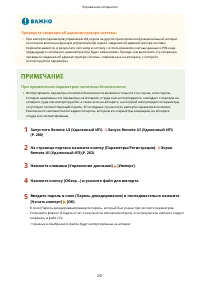 Страница 305