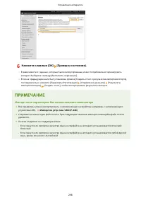 Страница 306