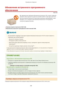 Страница 307