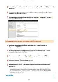 Страница 308