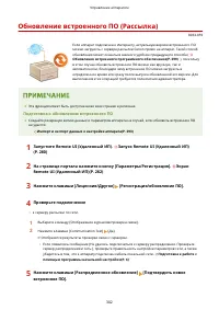 Страница 310