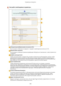 Страница 311