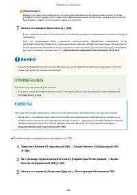 Страница 312