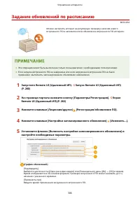 Страница 314