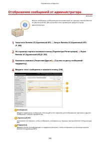 Страница 316