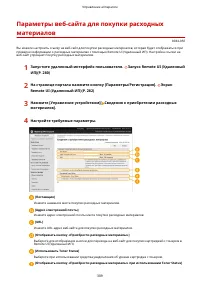 Страница 317