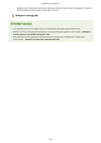 Страница 318