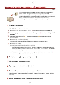 Страница 319