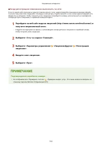 Страница 320