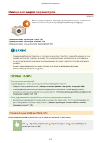 Страница 321