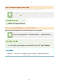 Страница 322