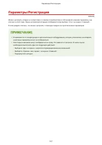 Страница 325