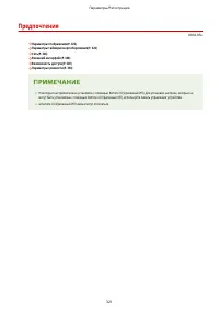 Страница 329