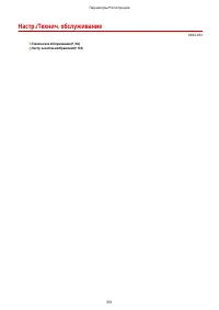 Страница 359