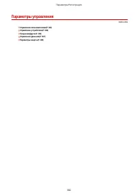 Страница 390