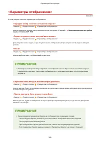 Страница 400