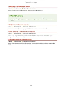 Страница 401