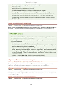 Страница 403