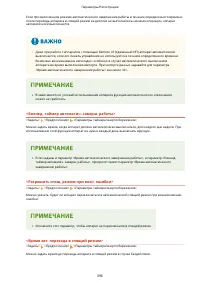 Страница 404