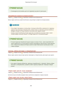 Страница 405