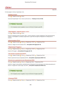 Страница 407