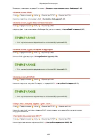 Страница 408