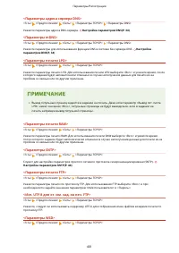 Страница 409