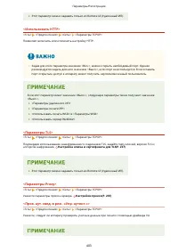 Страница 411