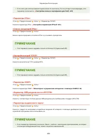 Страница 412