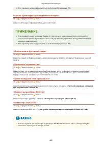 Страница 413