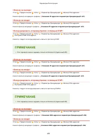 Страница 414