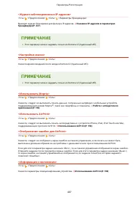 Страница 415