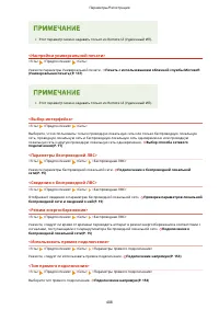 Страница 416