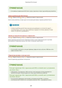 Страница 417