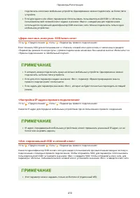 Страница 418