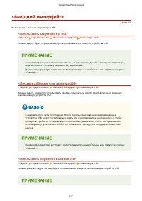 Страница 420