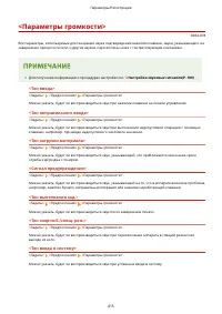 Страница 423