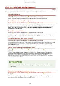 Страница 426