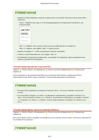 Страница 427