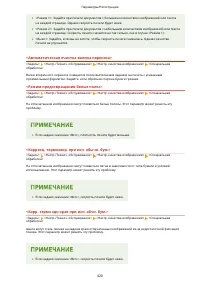 Страница 428