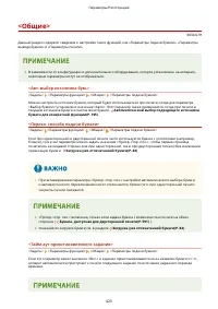 Страница 431