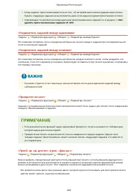 Страница 432