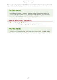 Страница 435