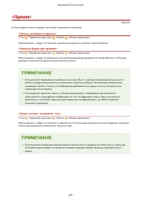 Страница 437