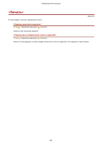 Страница 439