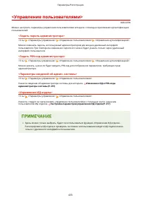 Страница 441