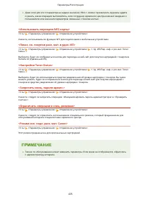 Страница 443