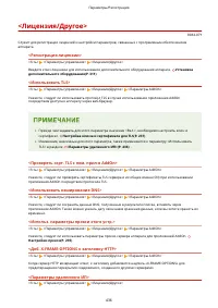 Страница 444