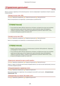 Страница 446