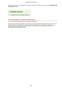 Страница 447